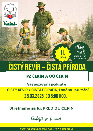 ČERíN
